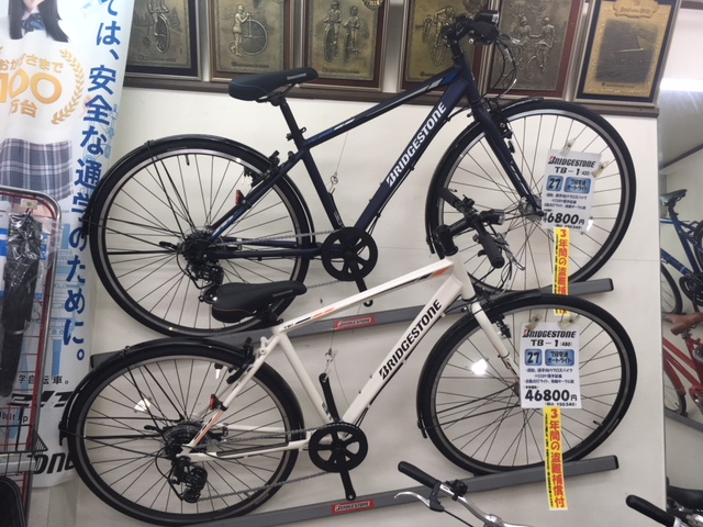 ブリヂストン 増尾サイクルセンター 千葉県柏市の自転車専門店
