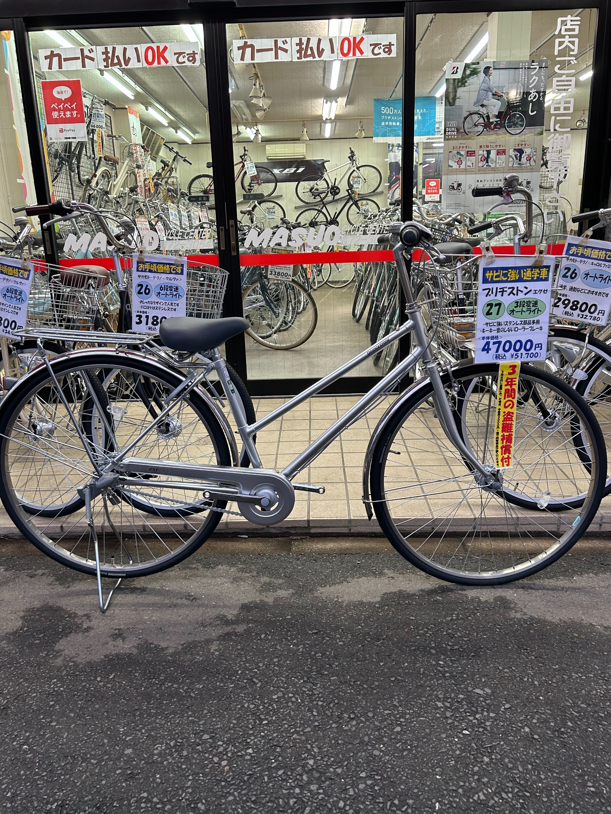 自転車店舗展示台 千葉県柏市 hommesheureux.com